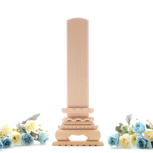 白木位牌（中上位牌）